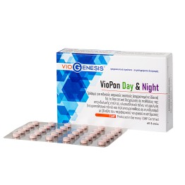 VIOGENESIS VIOPON DAY & NIGHT (ΓΙΑ ΤΗ ΔΙΑΙΤΗΤΙΚΗ ΔΙΑΧΕΙΡΙΣΗ ΣΕ ΠΑΘΗΣΕΙΣ ΤΗΣ ΣΠΟΝΔΥΛΙΚΗΣ ΣΤΗΛΗΣ, ΑΛΓΑΙΣΘΗΤΙΚΟ ΠΟΝΟ, ΝΕΥΡΑΛΓΙΑ ΚΑΙ ΠΟΛΥΝΕΥΡΟΠΑΘΕΙΑ ΣΕ ΣΥΝΔΥΑΣΜΟ ΜΕ ΒΛΑΒΗ ΤΟΥ ΠΕΡΙΦΕΡΙΚΟΥ ΝΕΥΡΙΚΟΥ ΣΥΣΤΗΜΑΤΟΣ) 60tabs